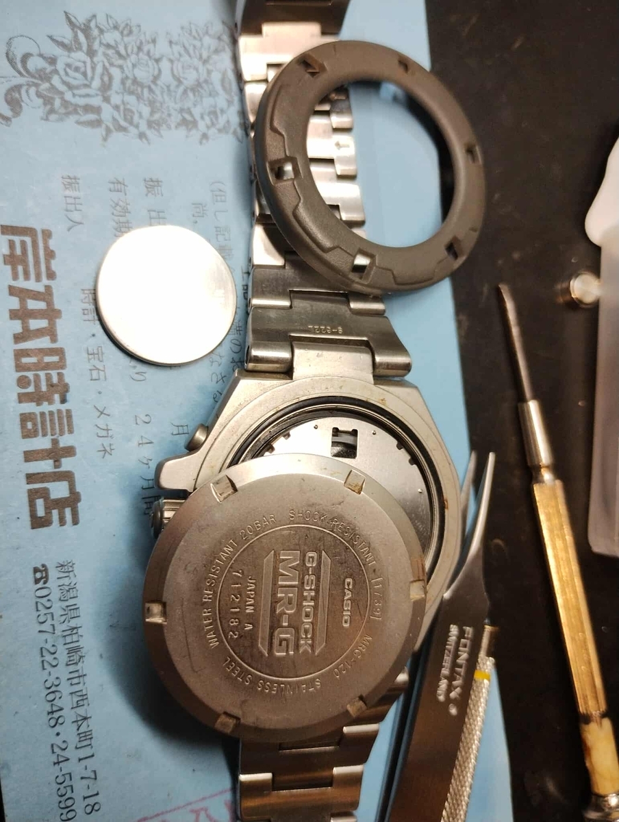 MRG-120T #アナログ3針 #1739 #フルメタル #G-SHOCK #時計 #電池交換