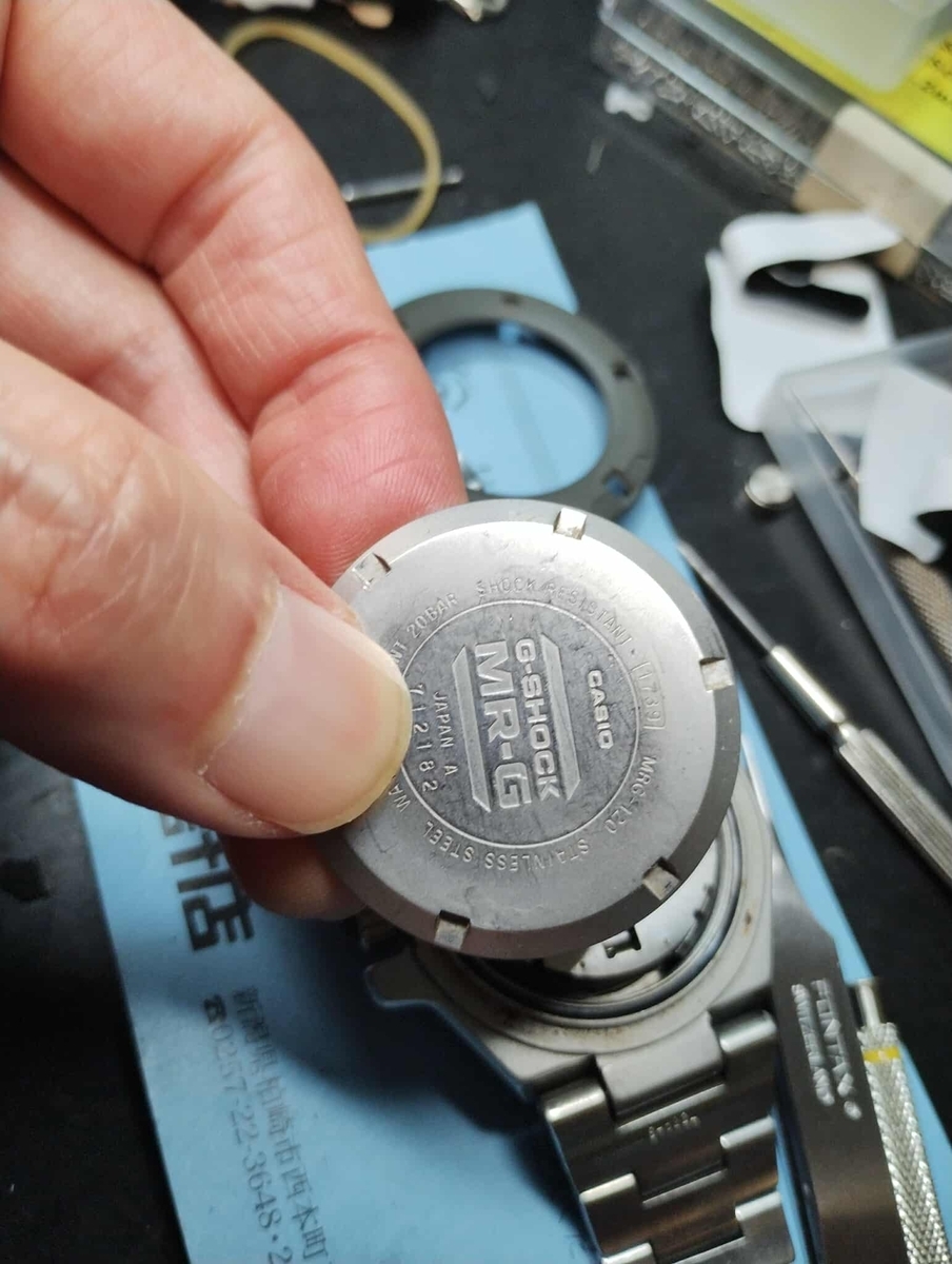 MRG-120T #アナログ3針 #1739 #フルメタル #G-SHOCK #時計 #電池交換