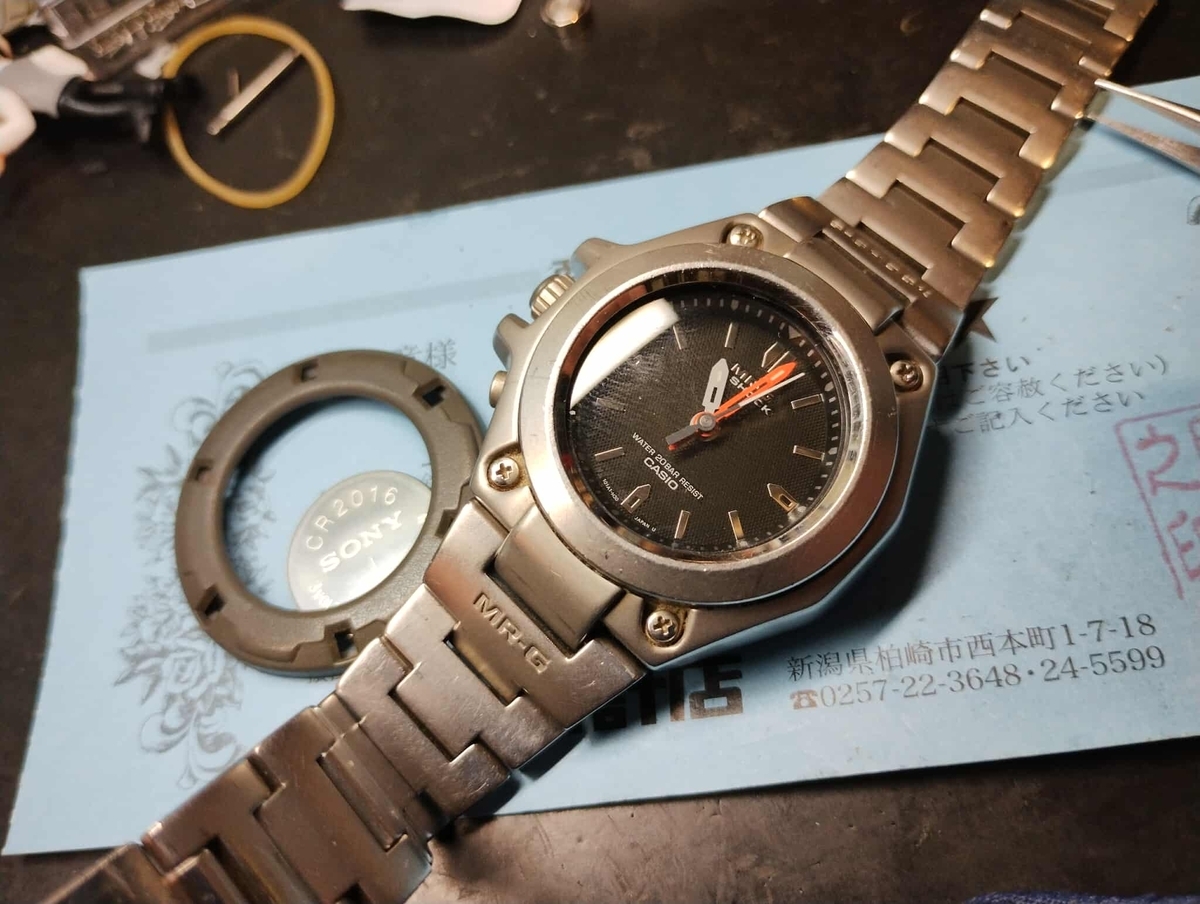 MRG-120T #アナログ3針 #1739 #フルメタル #G-SHOCK #時計 #電池交換