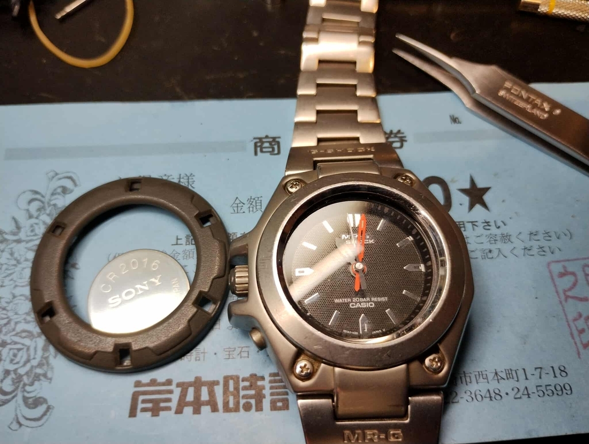 MRG-120T #アナログ3針 #1739 #フルメタル #G-SHOCK #時計 #電池交換