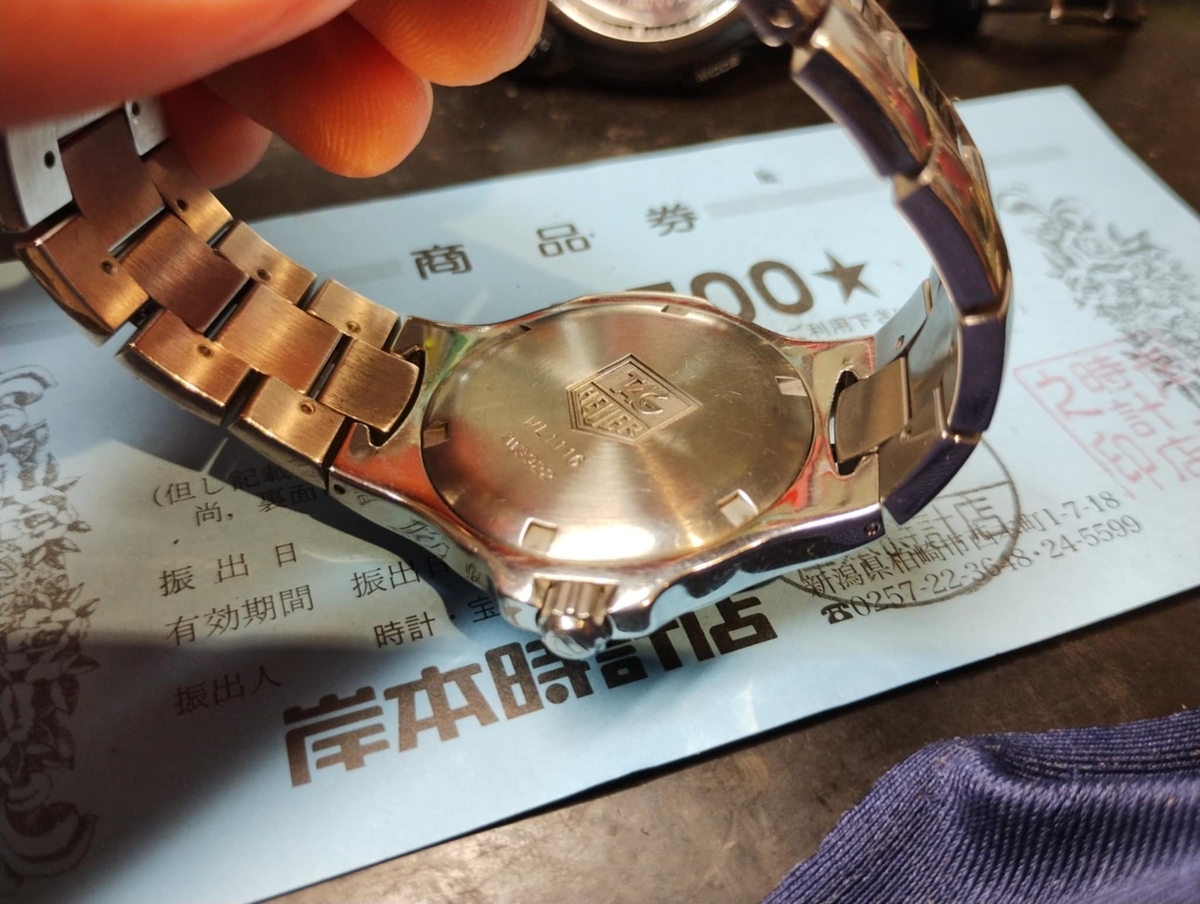 WL1116 #タグホイヤー #キリウム #kirium #ブルー #時計 #TAG Heuer