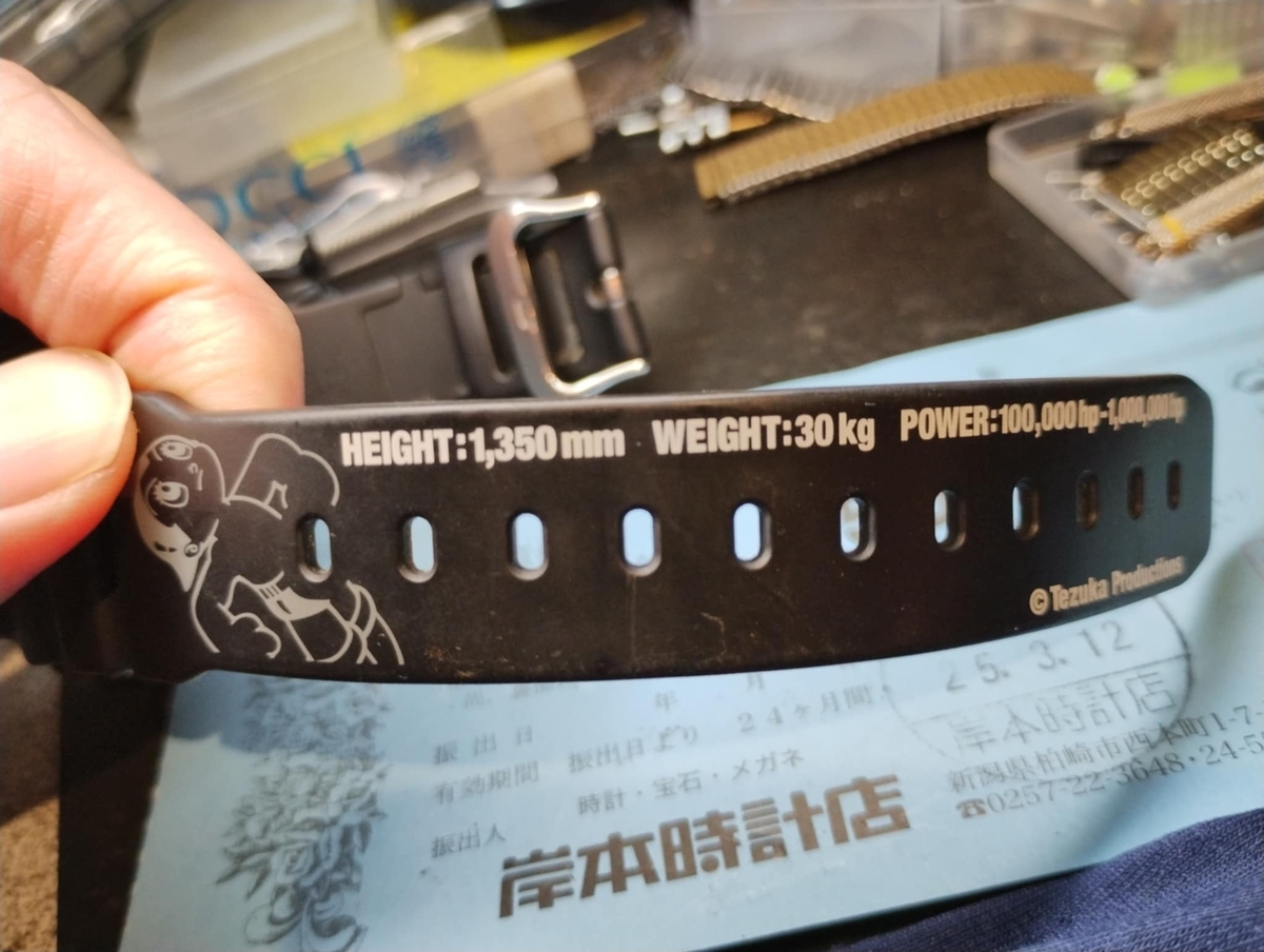 G-SHOCK ジーショック 鉄腕アトム DW-6900FS 手塚治虫 生誕 G-SHOCK