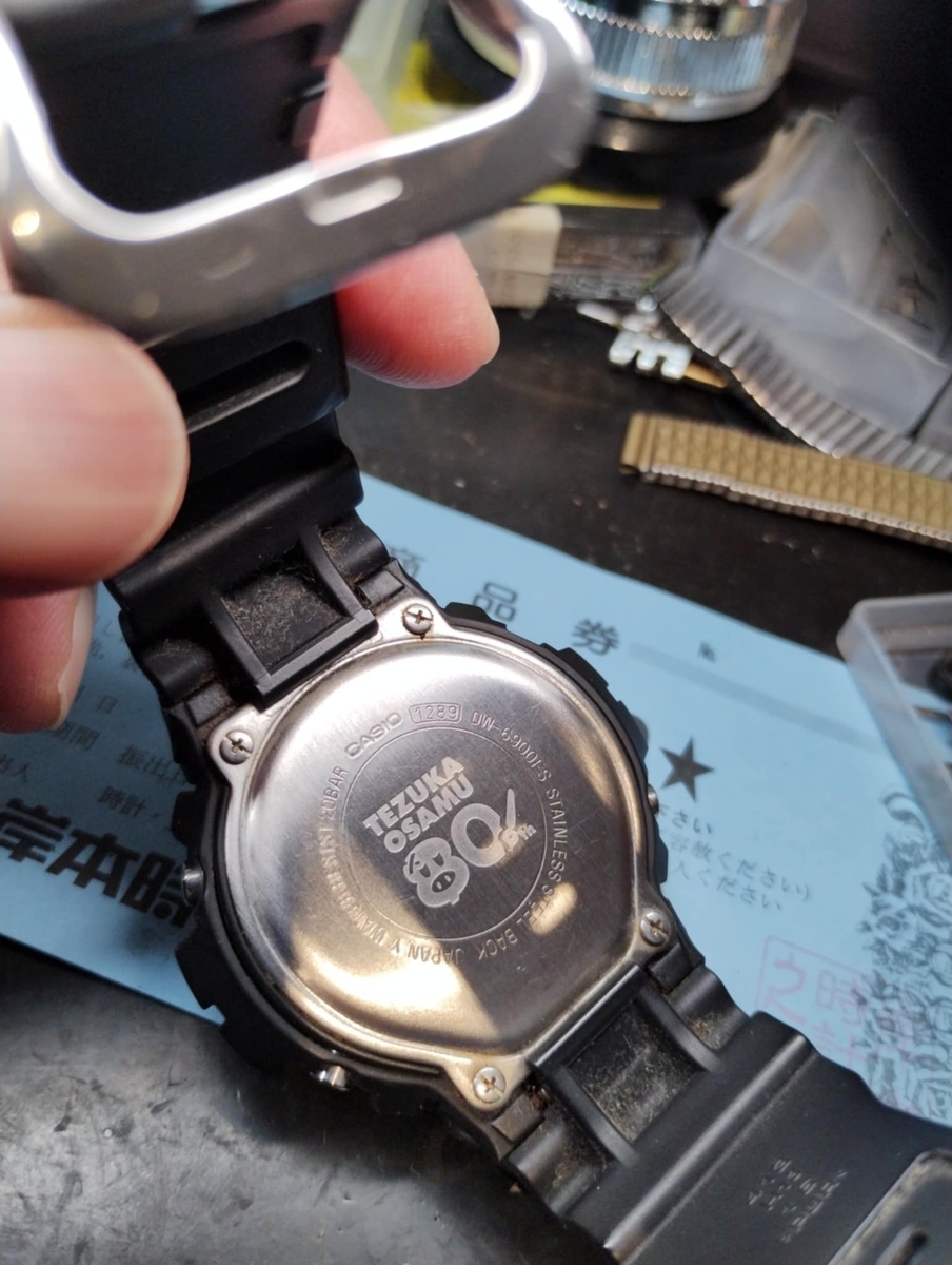 DW-6900FS /1289 #手塚治虫生誕80周年記念 #鉄腕アトム #Gショック