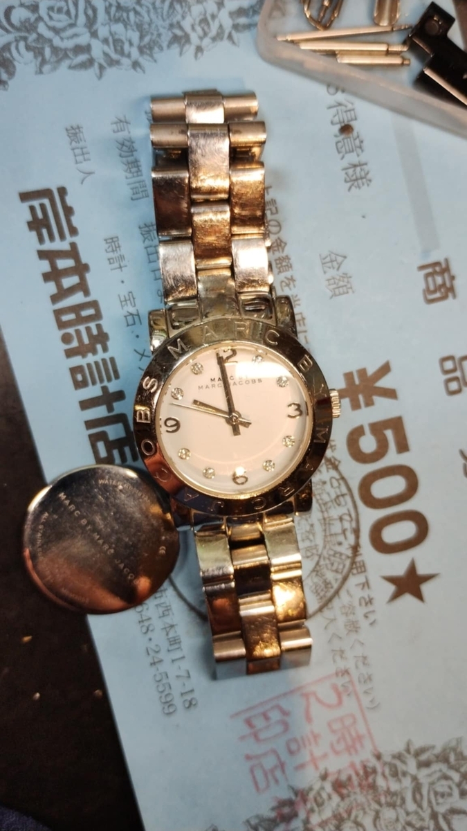 MBM3055 #マークジェイコブス #Amy #エイミー #スモールエイミー #MARC 
