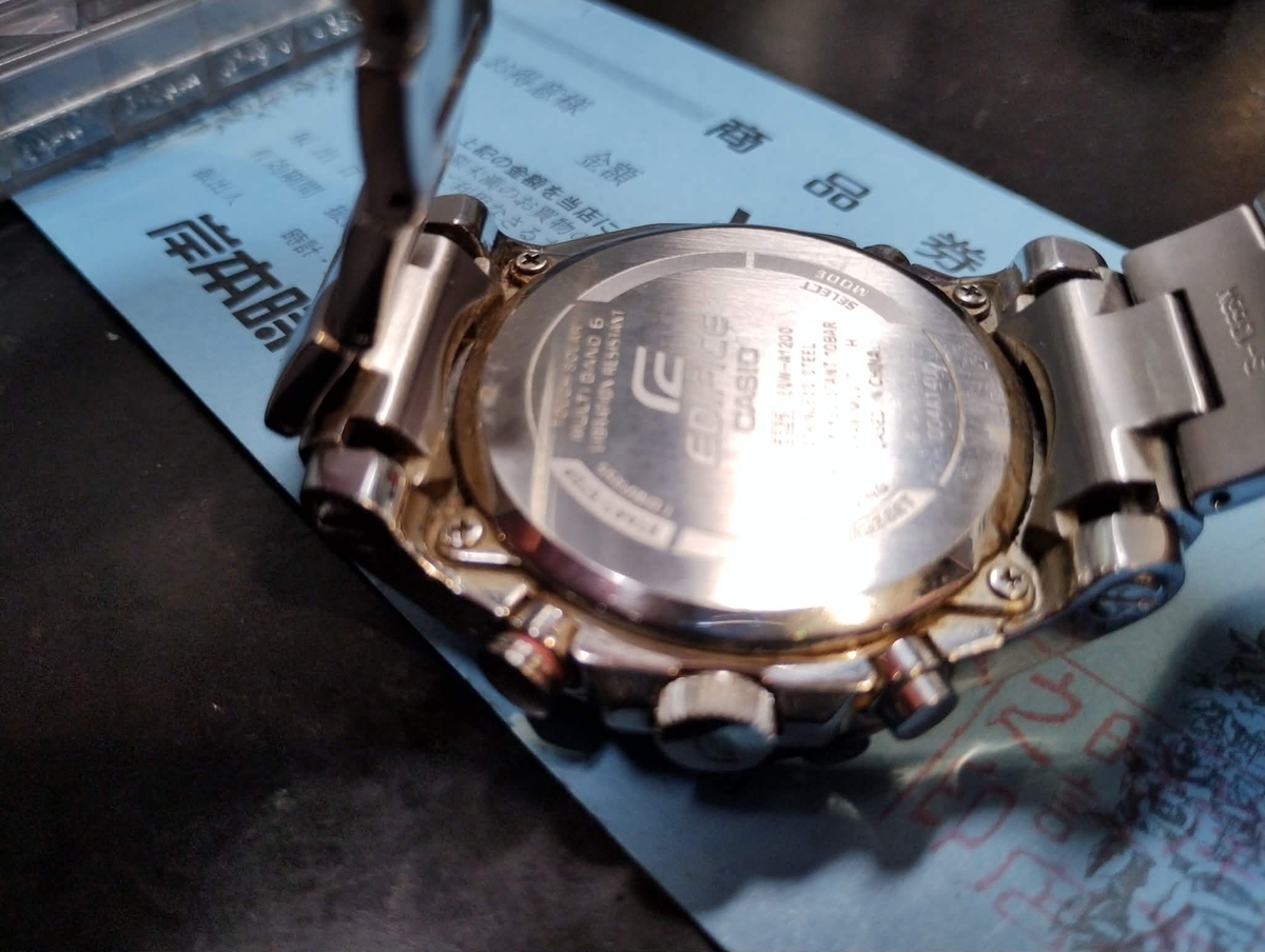 EQW-A1200DB-1AJF カシオ CASIO EDIFICE エディフィス #時計 #電波