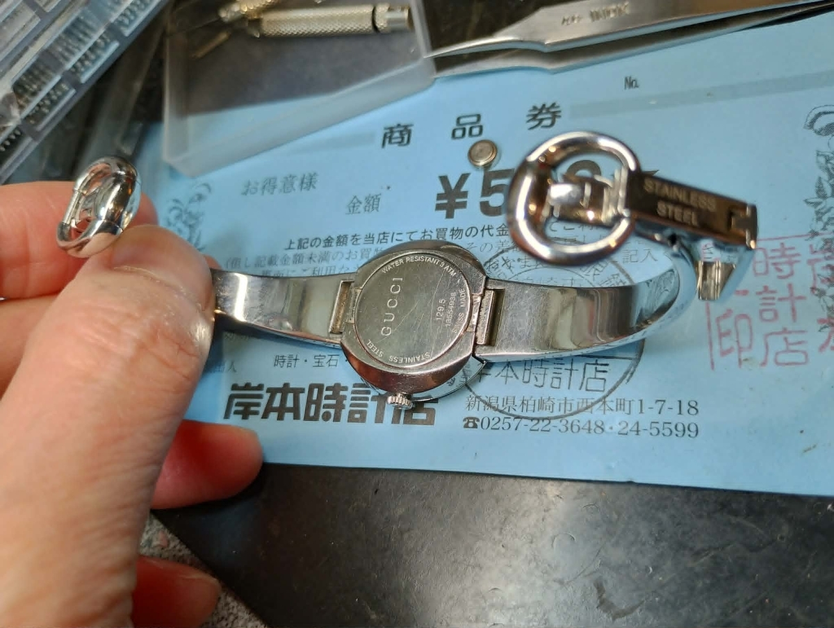 YA129506 #グッチ #GUCCI #129.5 #時計 #電池交換 #新潟県 #柏崎市 #西
