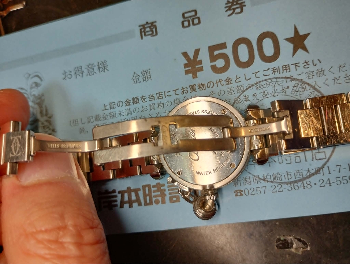 【電池交換未】Cartier ミスパシャ カルティエ #パシャ #CARTIER #W3140007 #MissPasha #ミスパシャ #27mm