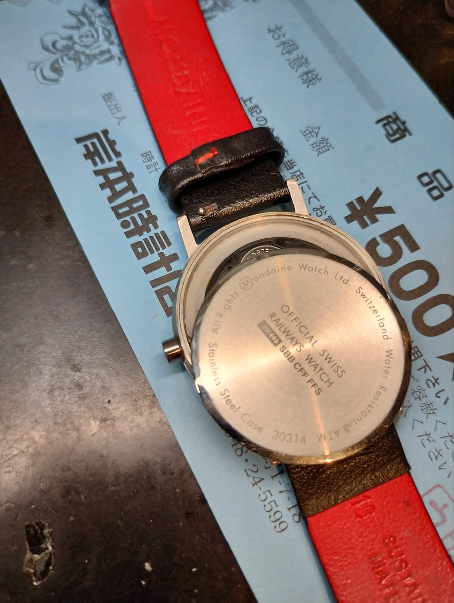 A660.30314.16OMV #ロゴなし #モンディーン #MONDAINE 『問題ねー(笑