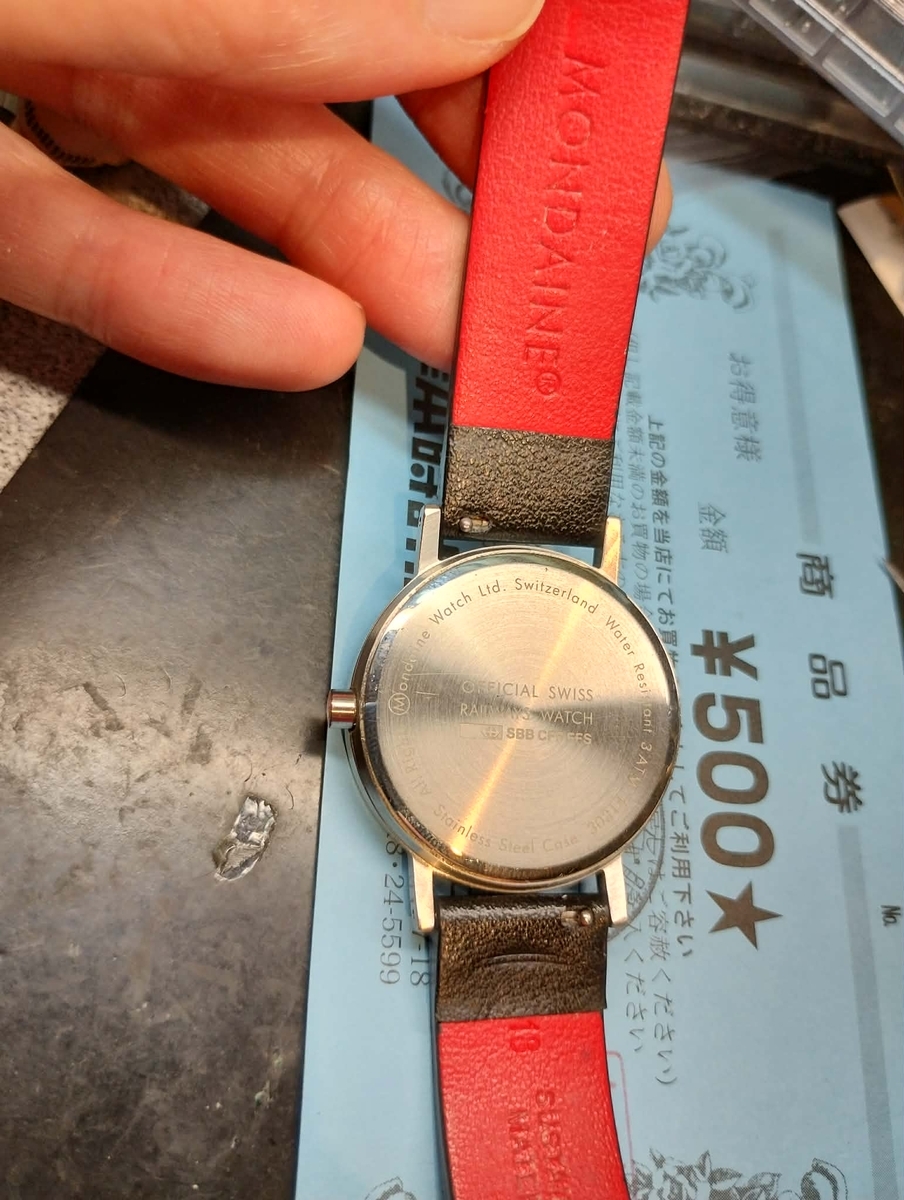 【電池交換済み】 MONDAINE クラシックピュア 36mm ロゴなし A660.30314.16OMV #ロゴなし #モンディーン #MONDAINE 『問題ねー(笑