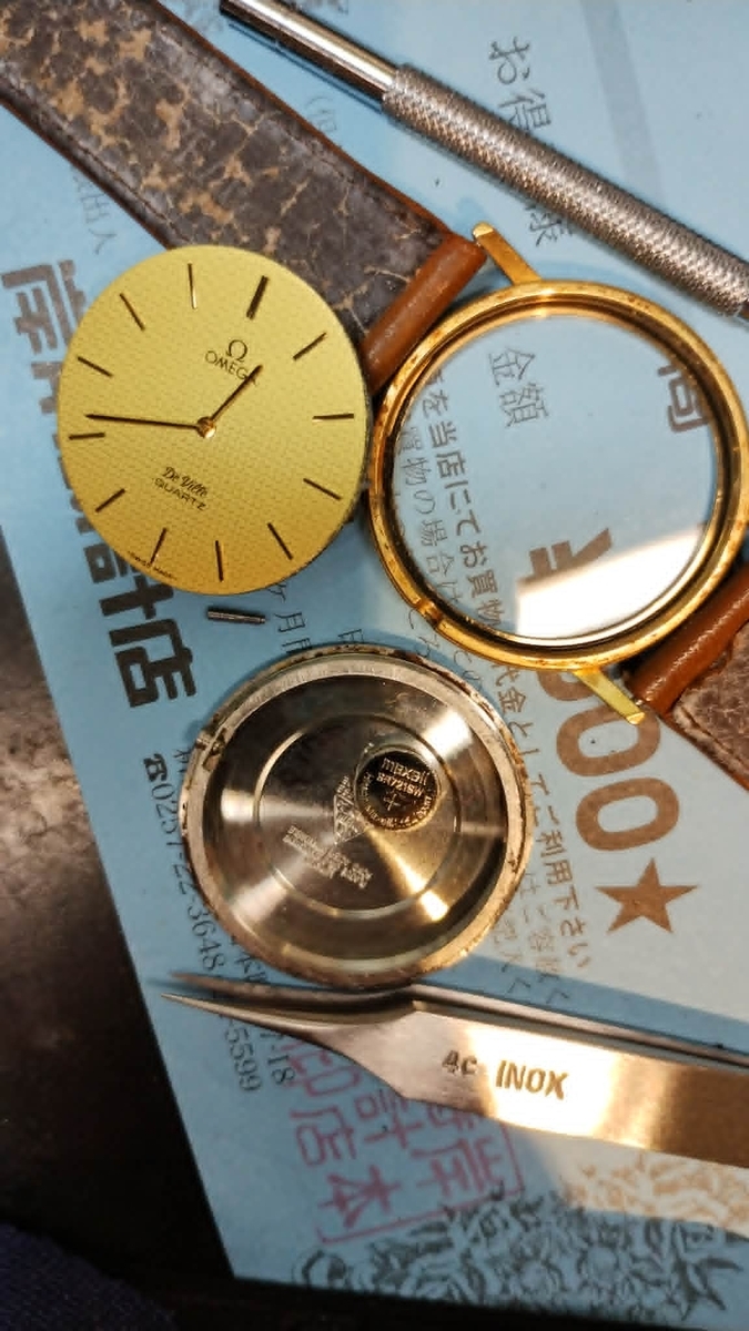 OMEGA #オメガ De Ville #デヴィル #DeVille 1351 #リューズレス