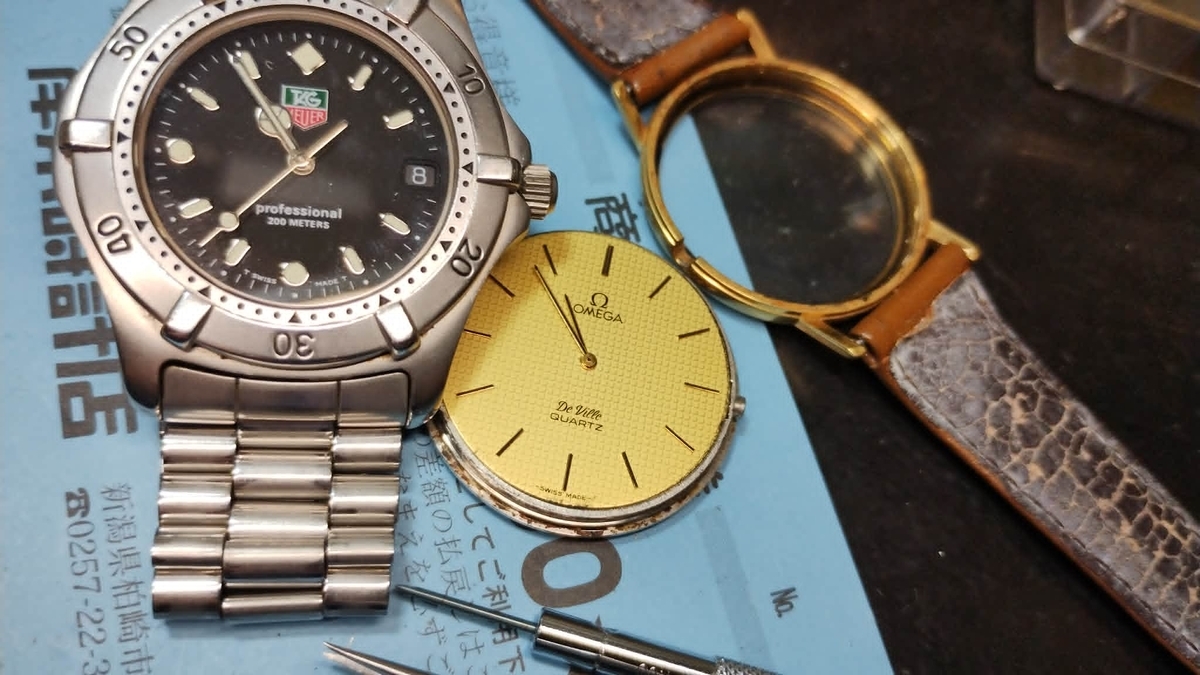 OMEGA #オメガ De Ville #デヴィル #DeVille 1351 #リューズレス