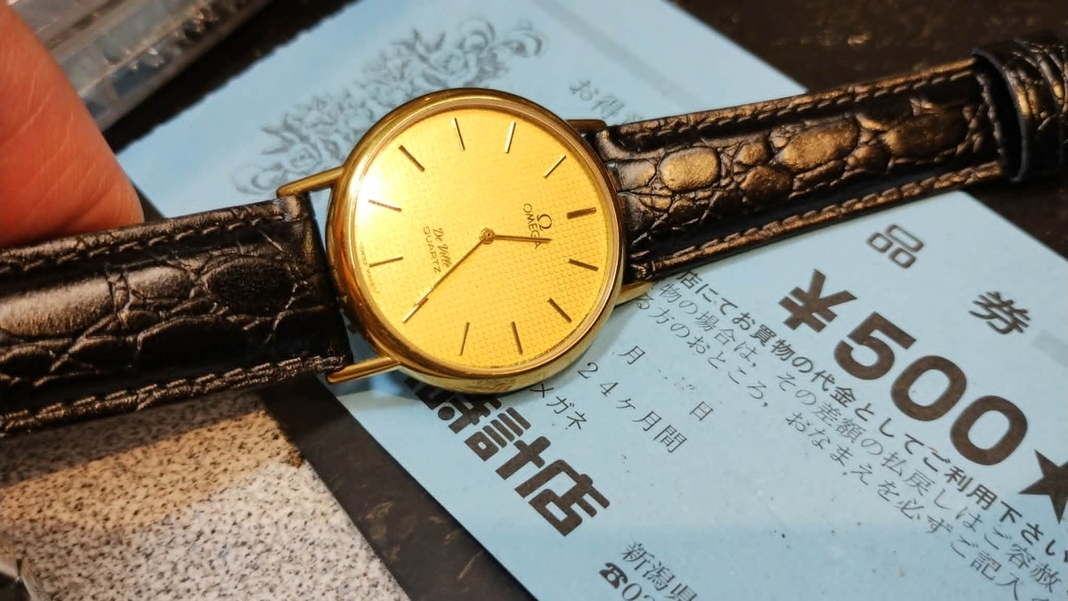 OMEGA #オメガ De Ville #デヴィル #DeVille 1351 #リューズレス