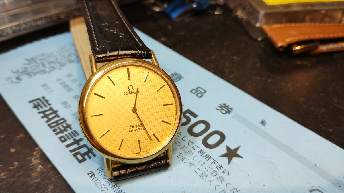 OMEGA #オメガ De Ville #デヴィル #DeVille 1351 #リューズレス