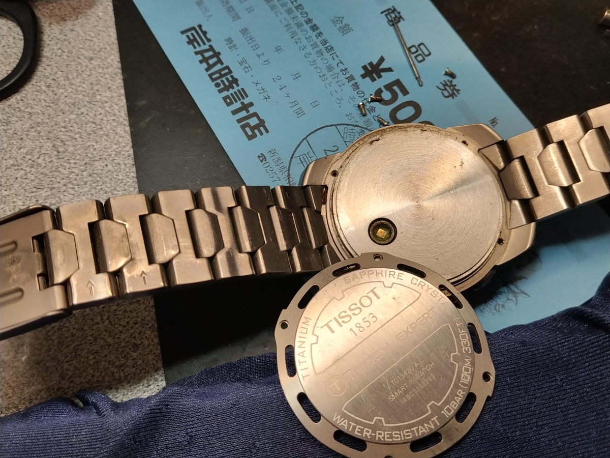 T013.420.44.201.00 #ティソ #TISSOT #ティータッチツー #T-TOUCHⅡ