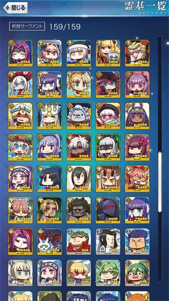 型月17公式エイプリルフールネタまとめ Notes