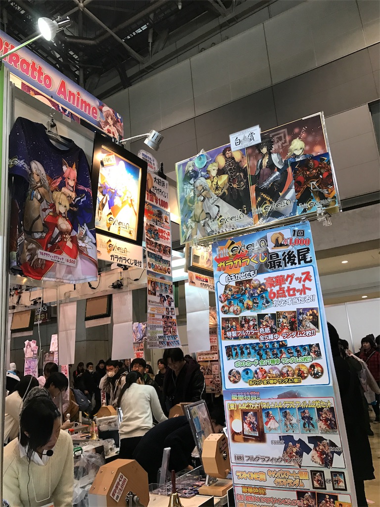 f:id:kishinox:20180101153522j:image f:id:kishinox:20180101153522j:image