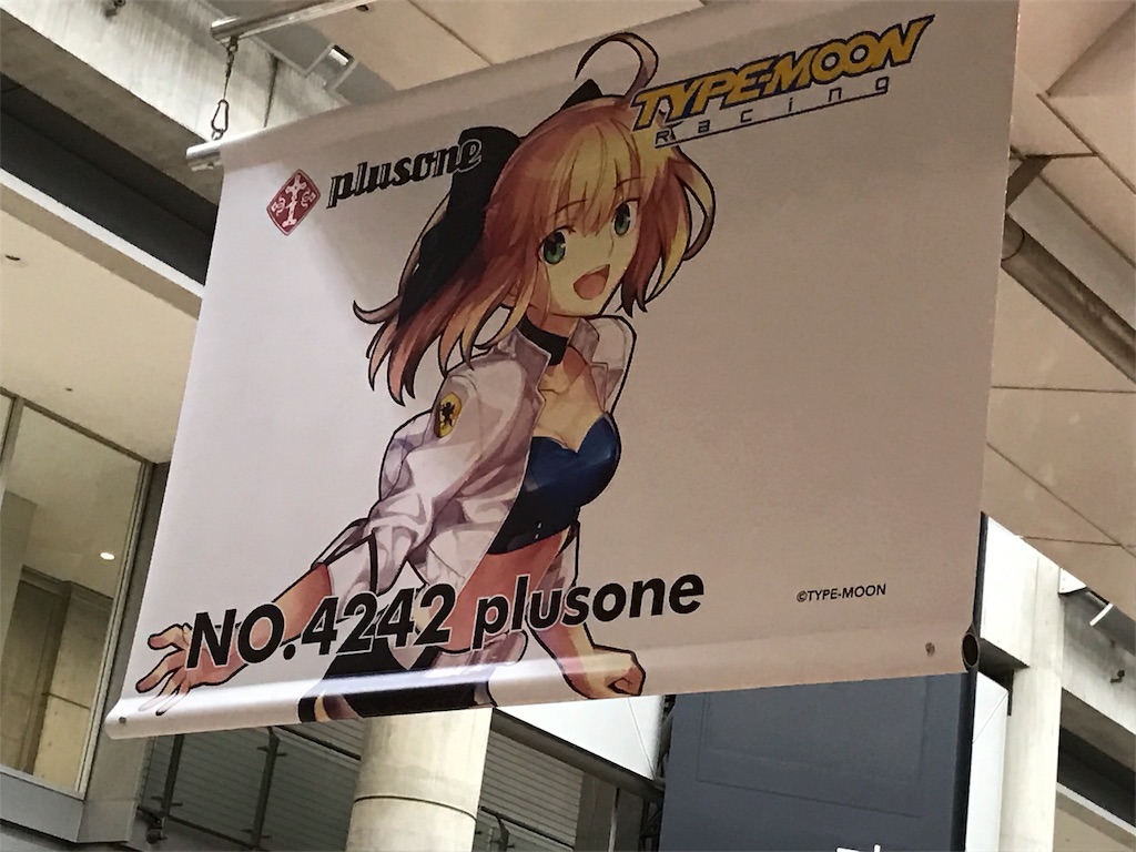 f:id:kishinox:20180101153808j:image f:id:kishinox:20180101153808j:image