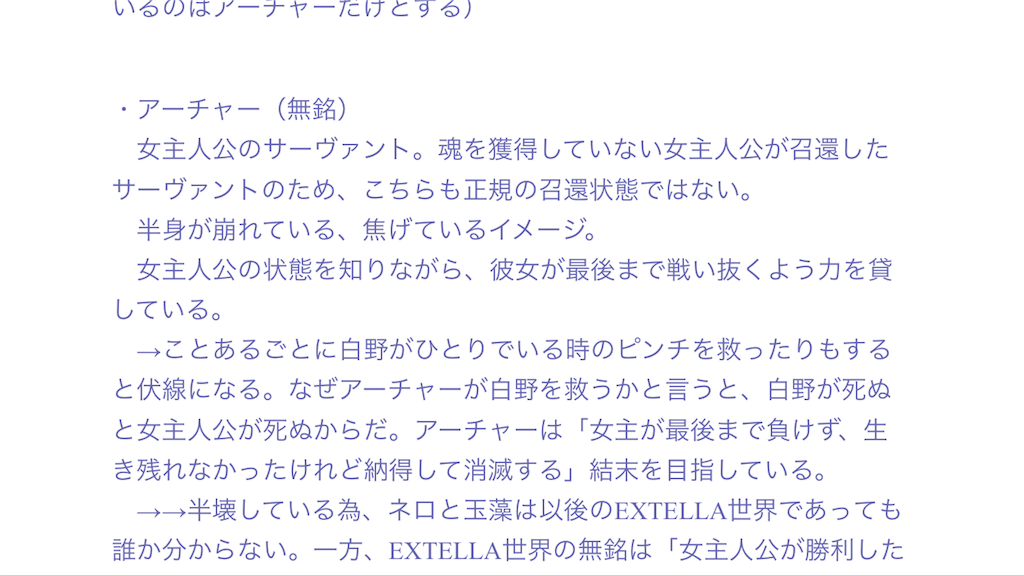 f:id:kishinox:20180128023029p:image f:id:kishinox:20180128023029p:image