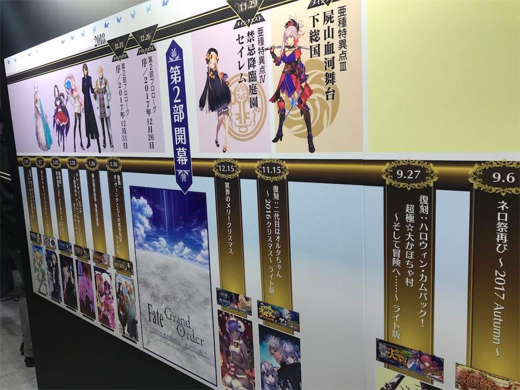 イベント