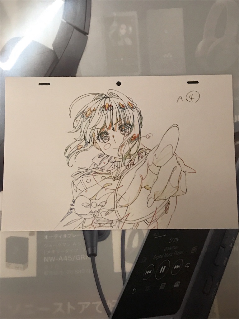 f:id:kishinox:20180401171657j:image f:id:kishinox:20180401171657j:image
