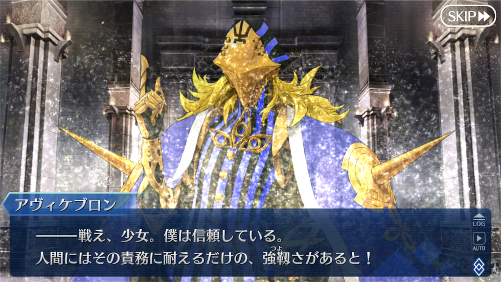Fgo二部 Lostbelt No 1 永久凍土帝国アナスタシア クリア 感想や気になった点など Notes