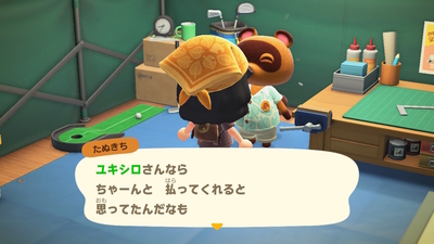 f:id:kishiro100master:20200327234951j:plain