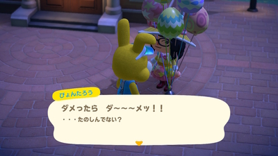 f:id:kishiro100master:20200413002801j:plain