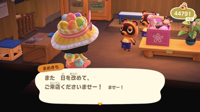 f:id:kishiro100master:20200413002805j:plain