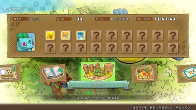 f:id:kishiro100master:20200517015052j:plain