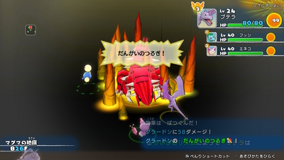 f:id:kishiro100master:20200518014745j:plain