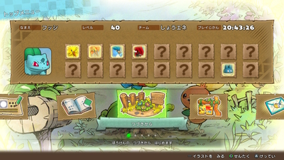 f:id:kishiro100master:20200518014820j:plain