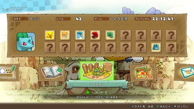 f:id:kishiro100master:20200521021353j:plain