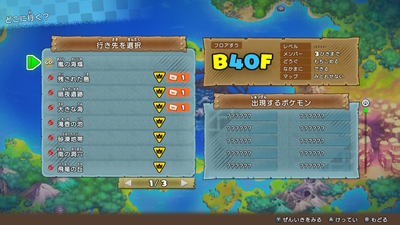 f:id:kishiro100master:20200604014626j:plain