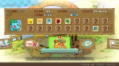 ポケモンバイオレット　ポケモンレジェンズ アルセウス　ポケダン救助隊DX ポケモンバイオレットポケモンレジェンズ アルセウスポケダン