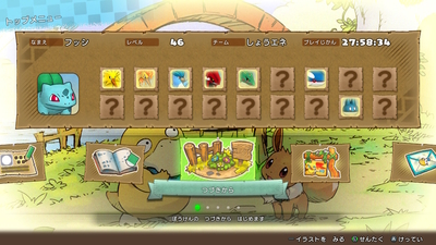 f:id:kishiro100master:20200604014702j:plain