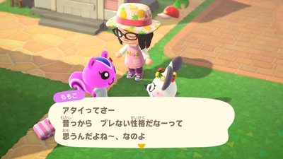 はじめてのどうぶつの森【あつ森プレイ日記86】アイドルとセレブ