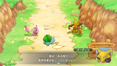 ポケットモンスター ソード　不思議のダンジョン救助隊DX レジェンズアルセウス Amazon.co.jp: ポケモン不思議のダンジョン 救助隊DX -Switch