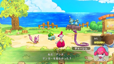 ポケモン好きの救助隊dx ポケダンdx プレイ日記11 ゲンガーと共に ユキシロ日記