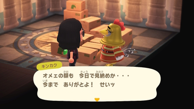 f:id:kishiro100master:20200724035909j:plain