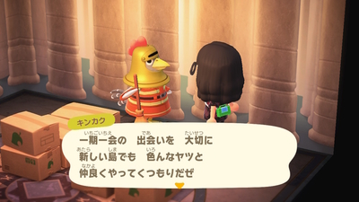 f:id:kishiro100master:20200724035913j:plain