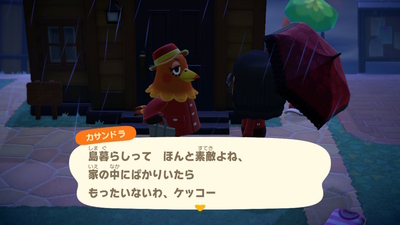 f:id:kishiro100master:20200908032316j:plain