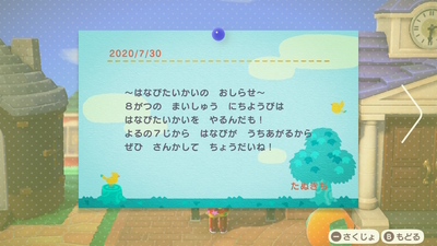 f:id:kishiro100master:20200908044019j:plain