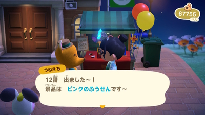 f:id:kishiro100master:20200908233557j:plain
