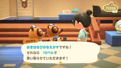 f:id:kishiro100master:20200908233627j:plain