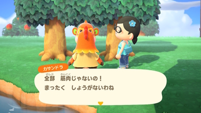 f:id:kishiro100master:20200911014902j:plain