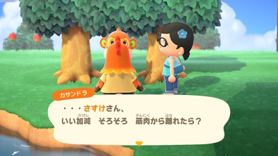 f:id:kishiro100master:20200911014918j:plain