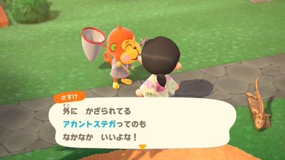f:id:kishiro100master:20200911014959j:plain