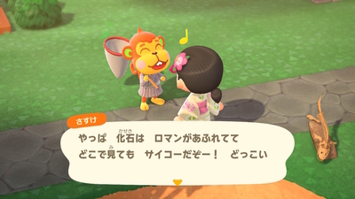 f:id:kishiro100master:20200911015003j:plain