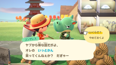 f:id:kishiro100master:20200914015518j:plain