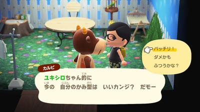 f:id:kishiro100master:20200914015550j:plain